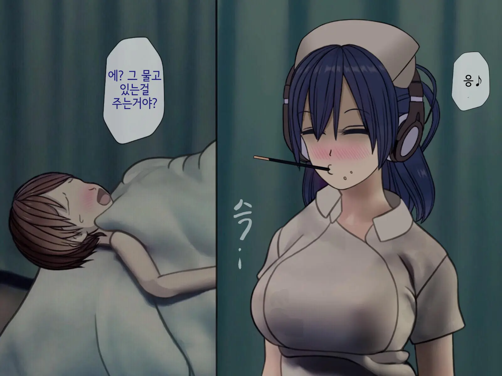 Sakusei Byoutou (5) ~Seikaku Saiaku No Nurse Shika Inai Byouin De Shasei Kanri Seikatsu~ | 착정병원5~ 성격 나쁜 간호사들밖에 없는 병원에서 사정관리생활~